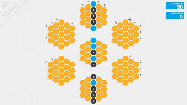 Hexcells Plus — скриншот 3