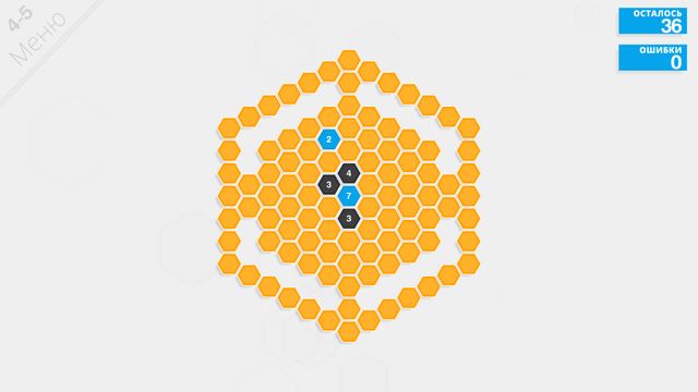 Hexcells Plus — скриншот 2