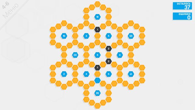 Hexcells Plus — скриншот 4