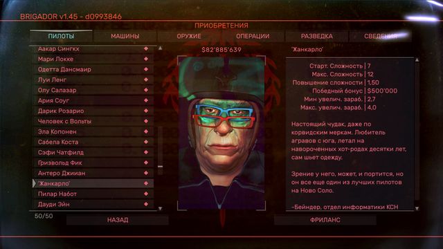 Brigador Up Armored Edition — скриншот 2