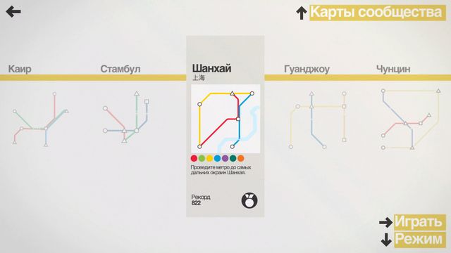 Mini Metro — скриншот 4