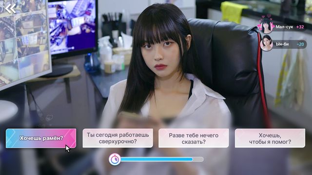 Five Hearts Under One Roof — screenshot 5