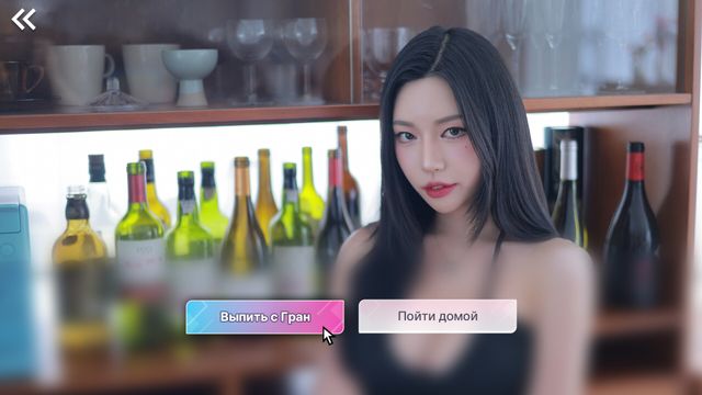 Five Hearts Under One Roof — screenshot 3