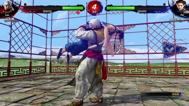 Virtua Fighter 5 R.E.V.O. — captura 4