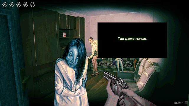 No, I'm Not A Human — скриншот 1