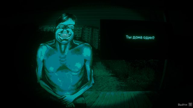 No, I'm Not A Human — скриншот 5