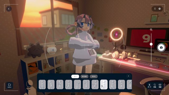 gogh Focus with Your Avatar — screenshot 5