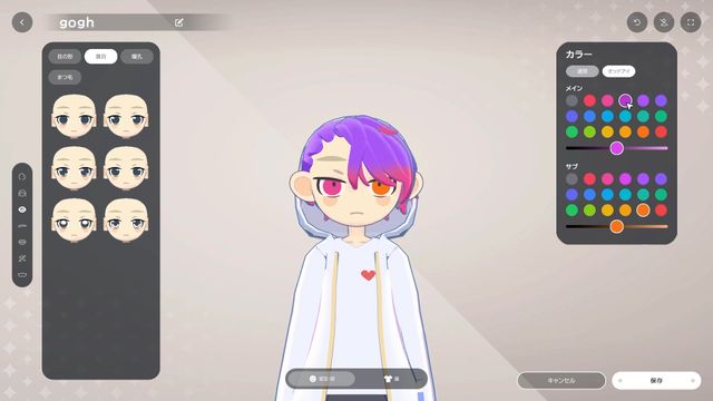 gogh Focus with Your Avatar — screenshot 4