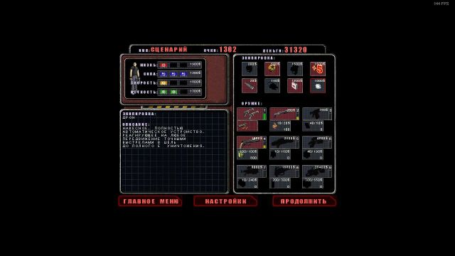 Alien Shooter — screenshot 4