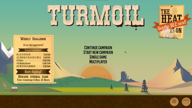 Turmoil — скриншот 1