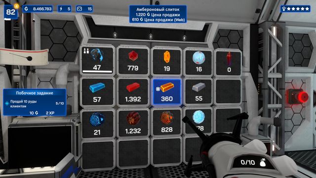 Star Ores Inc. — скриншот 3
