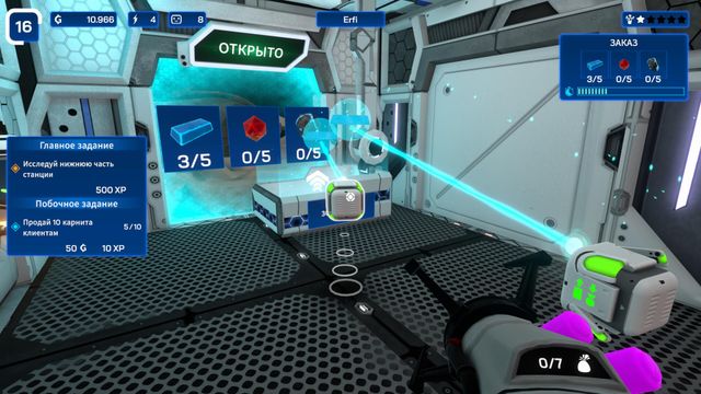Star Ores Inc. — скриншот 5