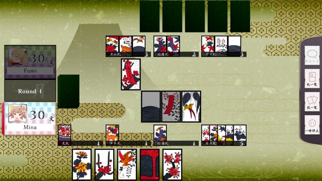 Koi Koi Japan [Hanafuda playing cards] — скриншот 3