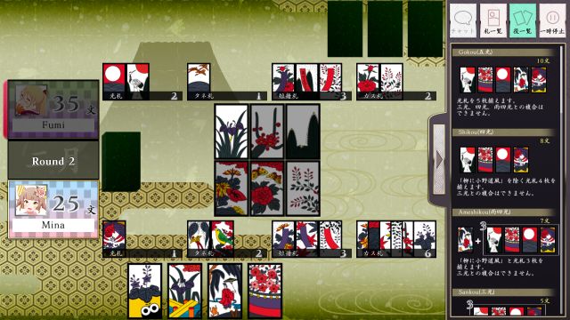 Koi Koi Japan [Hanafuda playing cards] — скриншот 5