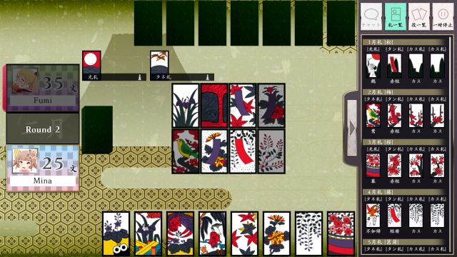 Koi Koi Japan [Hanafuda playing cards] — скриншот 4
