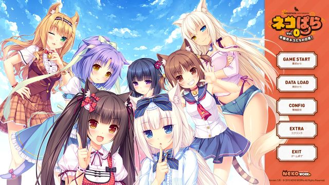 NEKOPARA Vol. 0 — captura 1