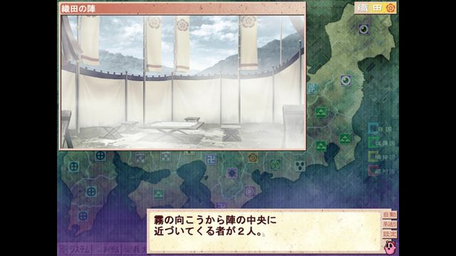 Sengoku — скриншот 4