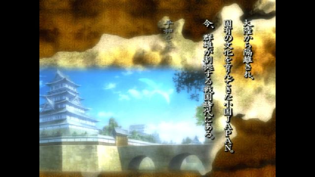 Sengoku — скриншот 2