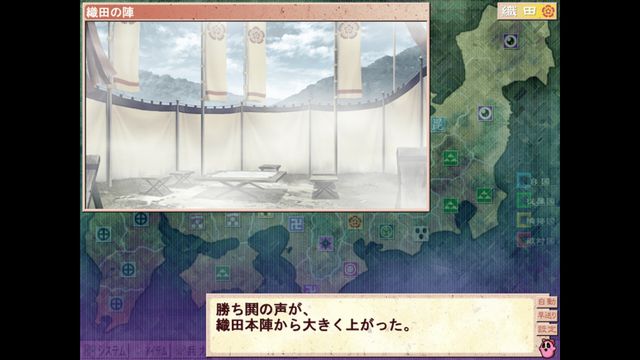 Sengoku — скриншот 3