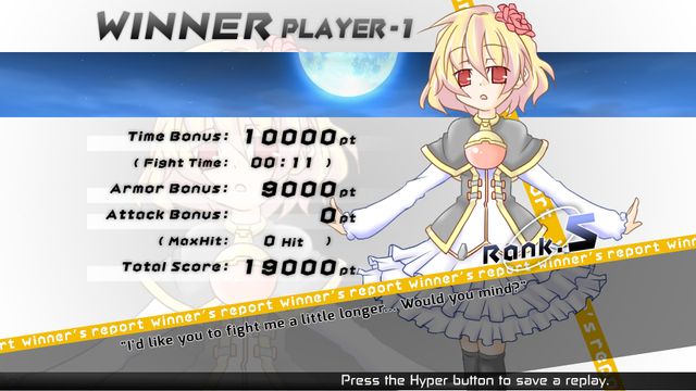 Acceleration of SUGURI 2 — скриншот 4