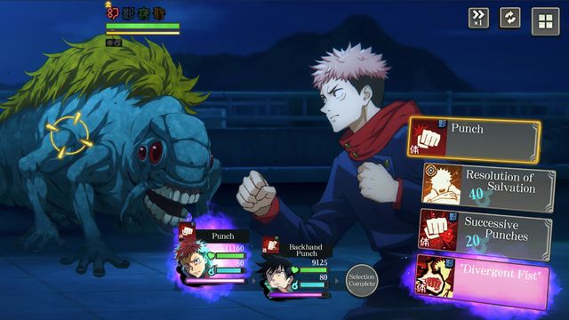 Jujutsu Kaisen Phantom Parade — скриншот 2