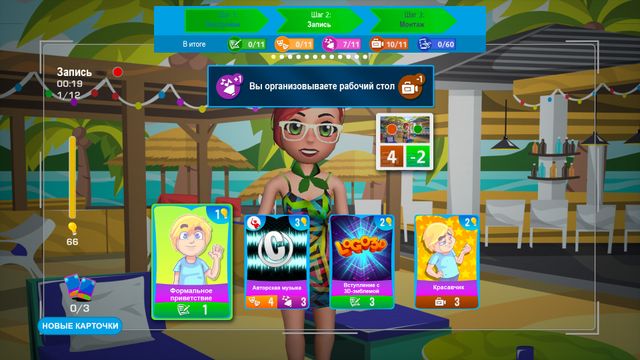 Youtubers Life — скриншот 2