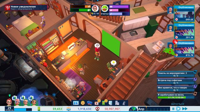 Youtubers Life — скриншот 1