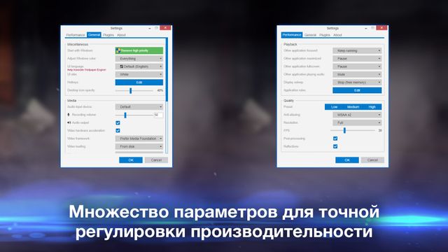 Wallpaper Engine — screenshot 3