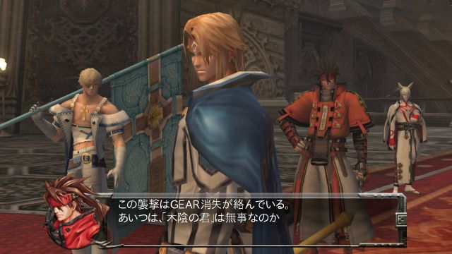 GUILTY GEAR 2 OVERTURE — captura 1