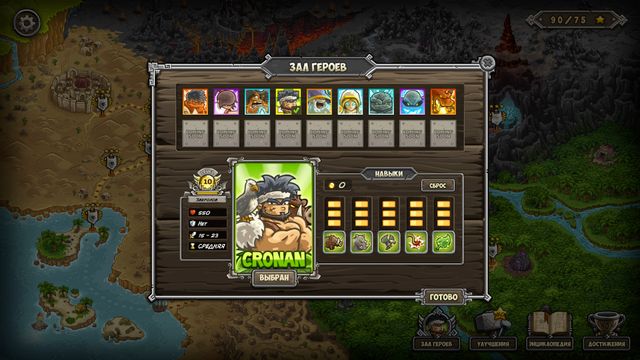 Kingdom Rush Frontiers — скриншот 3