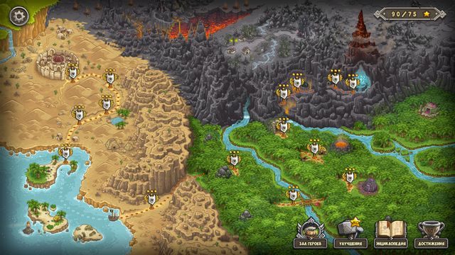 Kingdom Rush Frontiers — скриншот 1