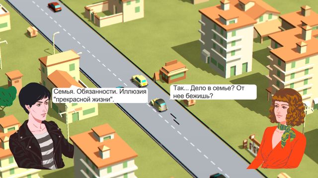 Wheels of Aurelia — screenshot 5
