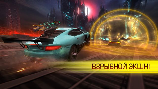 Cyberline Racing — captura 3