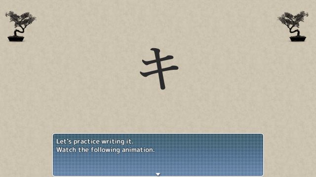Learn Japanese To Survive! Katakana War — скриншот 2