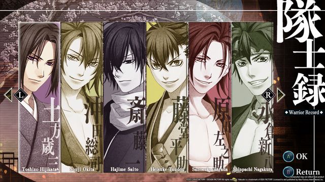 Hakuoki Kyoto Winds — captura 3