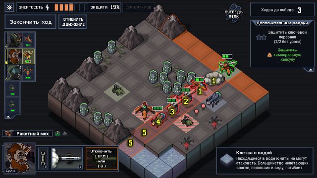 Into the Breach — скриншот 4