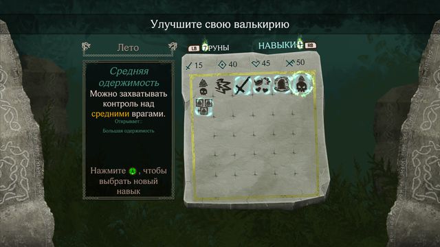 Die for Valhalla! — скриншот 5