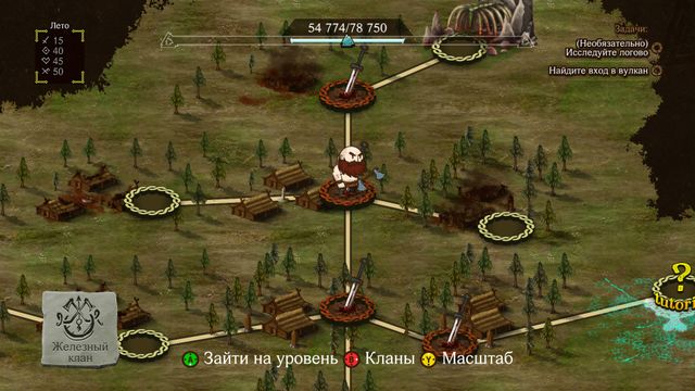 Die for Valhalla! — скриншот 4