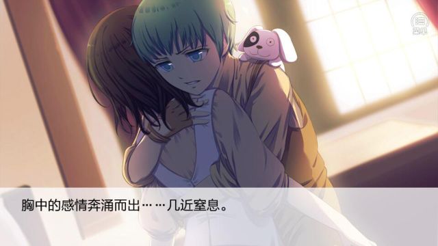 Seven boys 2 — скриншот 3