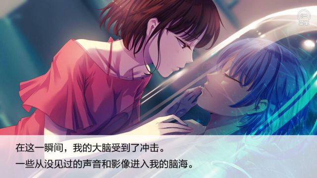 Seven boys 2 — скриншот 4