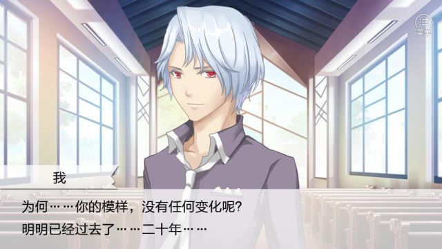 Seven boys 2 — скриншот 5
