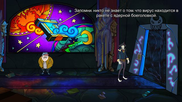 Darkestville Castle — скриншот 4