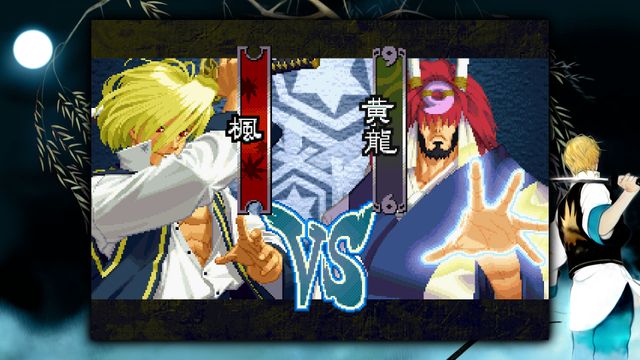 THE LAST BLADE 2 — screenshot 5