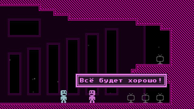 VVVVVV — скриншот 5