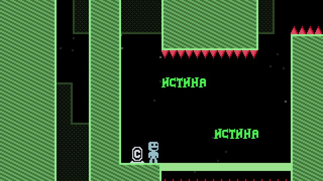 VVVVVV — скриншот 4