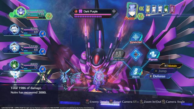 Megadimension Neptunia VIIR — скриншот 1