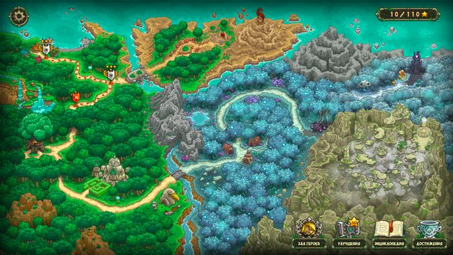 Kingdom Rush Origins — captura 1