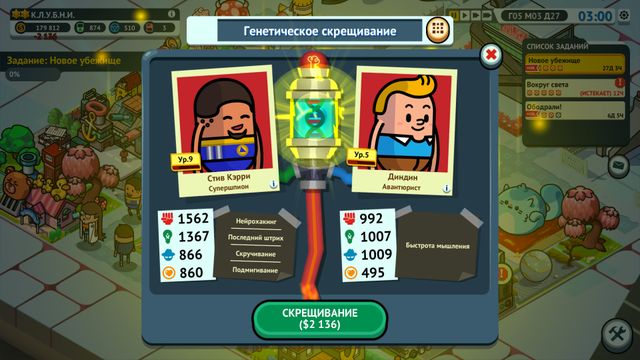 Holy Potatoes! A Spy Story?! — screenshot 4