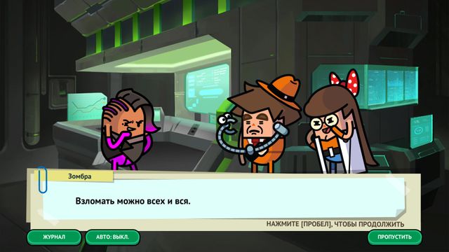 Holy Potatoes! A Spy Story?! — screenshot 2