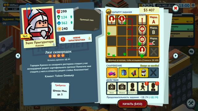 Holy Potatoes! A Spy Story?! — screenshot 3